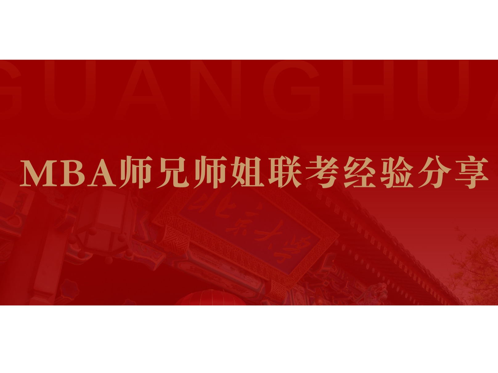 MG电子游戏(中国集团)官方网站