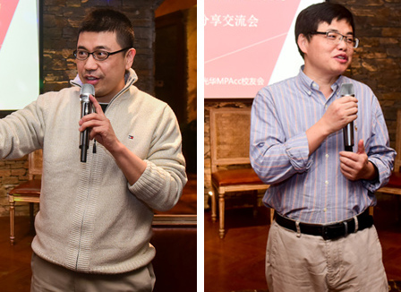 北大MG电子游戏MPAcc分享会：：：“当下金融产品的应用与探讨”乐成举行