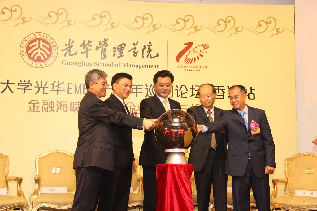 MG电子游戏(中国集团)官方网站