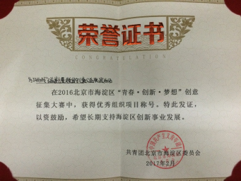 5079F63A9C4B262F12E9427F07F_2C180155_55793