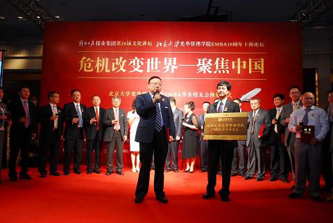 MG电子游戏(中国集团)官方网站