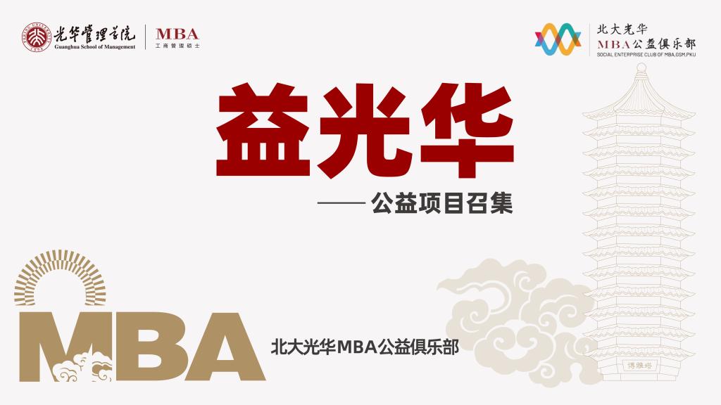 MG电子游戏(中国集团)官方网站