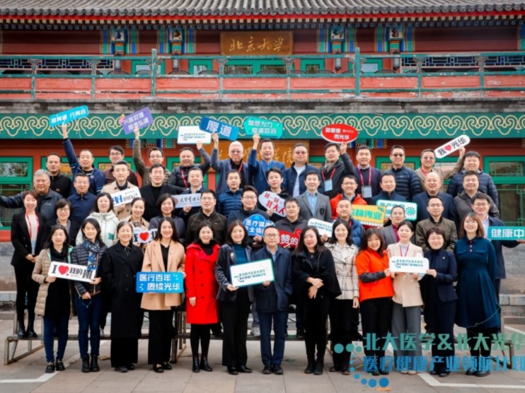 MG电子游戏(中国集团)官方网站