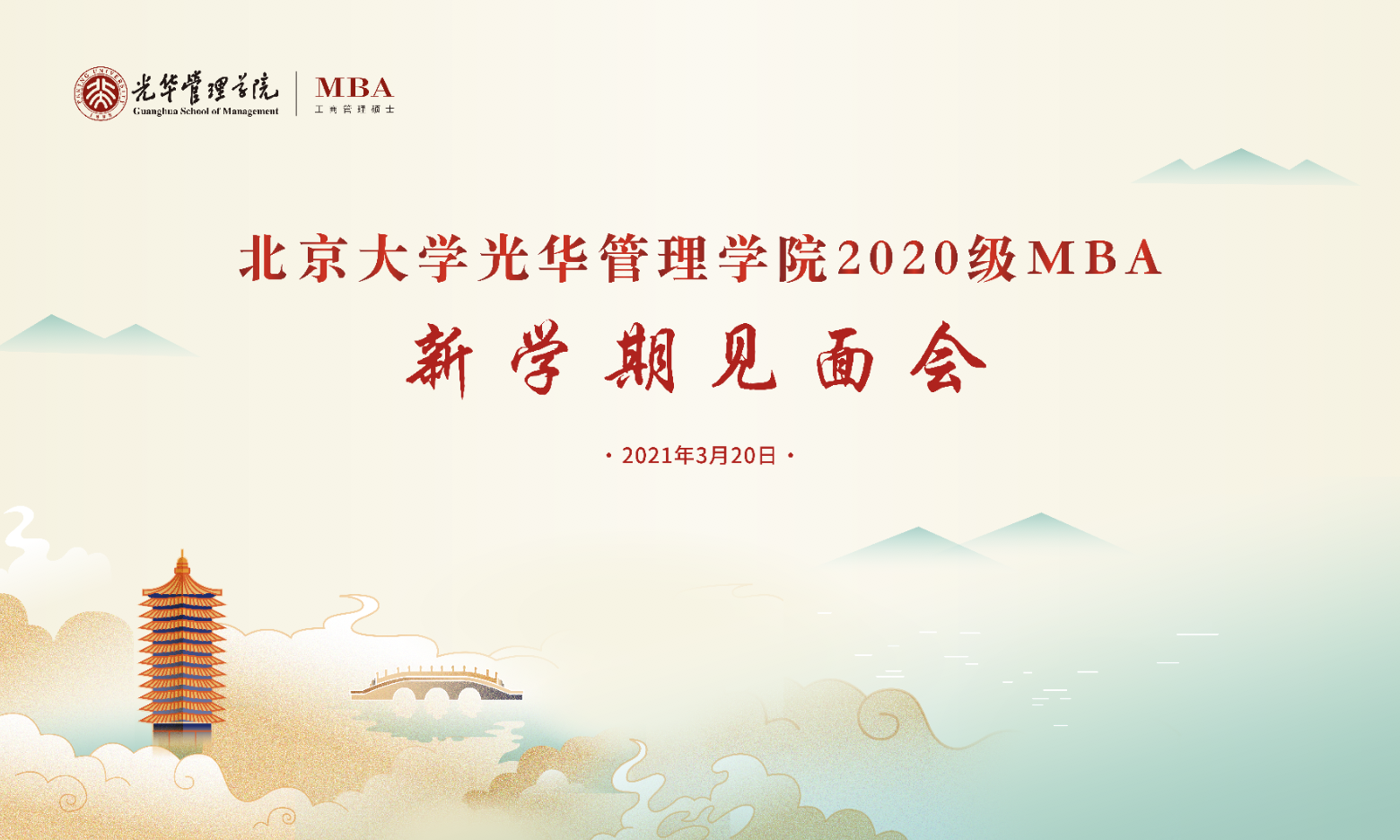 MG电子游戏(中国集团)官方网站