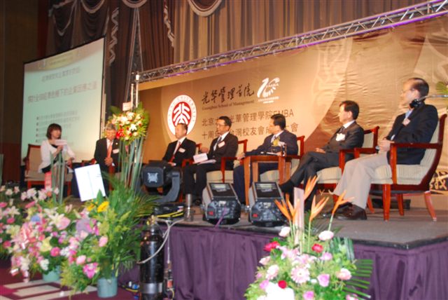 MG电子游戏(中国集团)官方网站