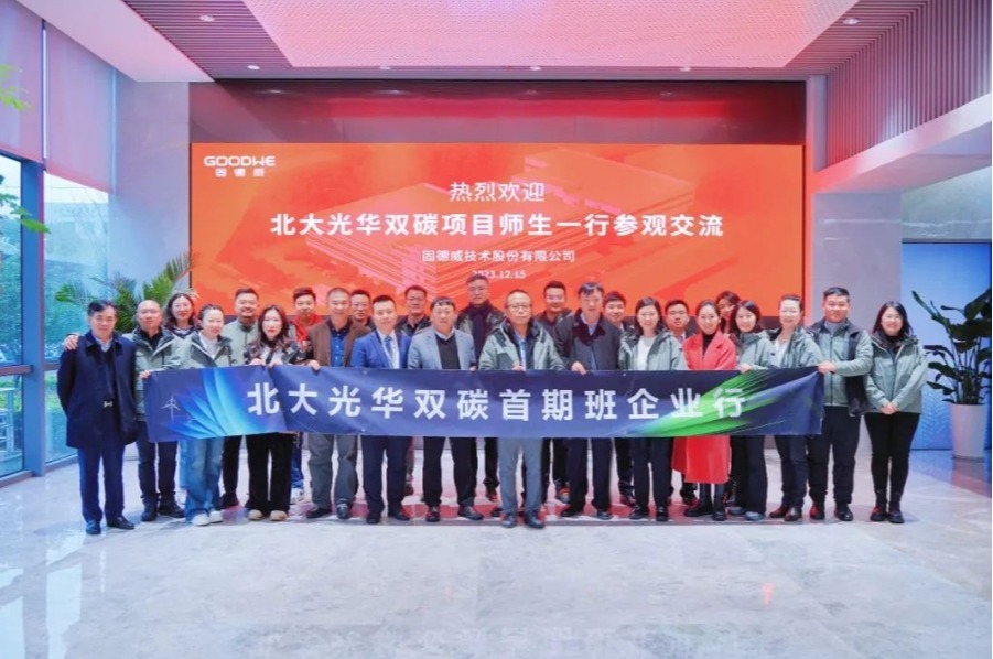 MG电子游戏(中国集团)官方网站