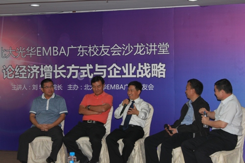 广东校友会沙龙乐成举行