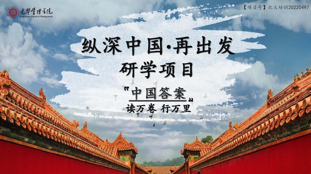 MG电子游戏(中国集团)官方网站