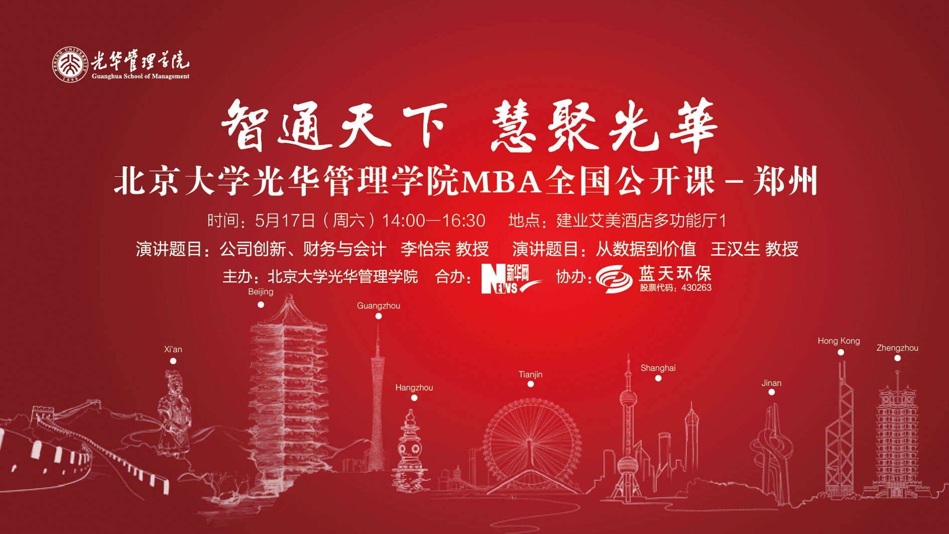 MG电子游戏(中国集团)官方网站