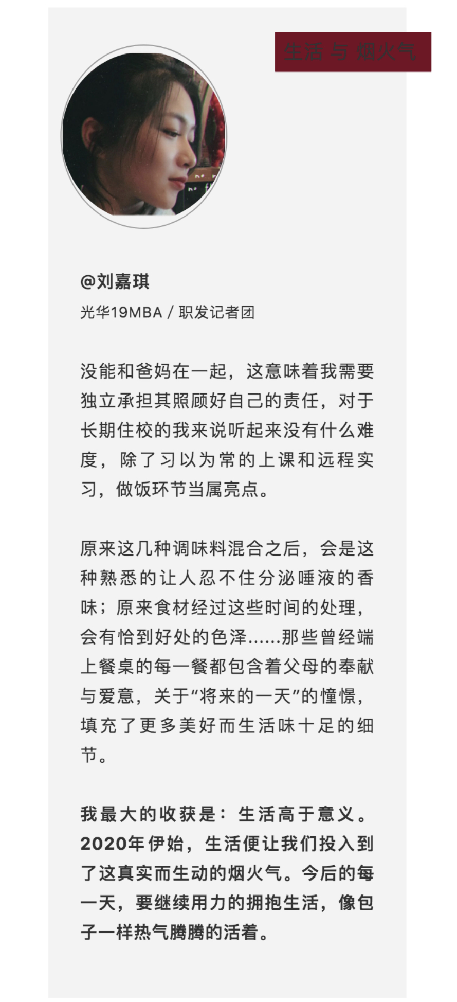 75B4766B6198778248E6A7FA6F0_F6E5DA46_71403