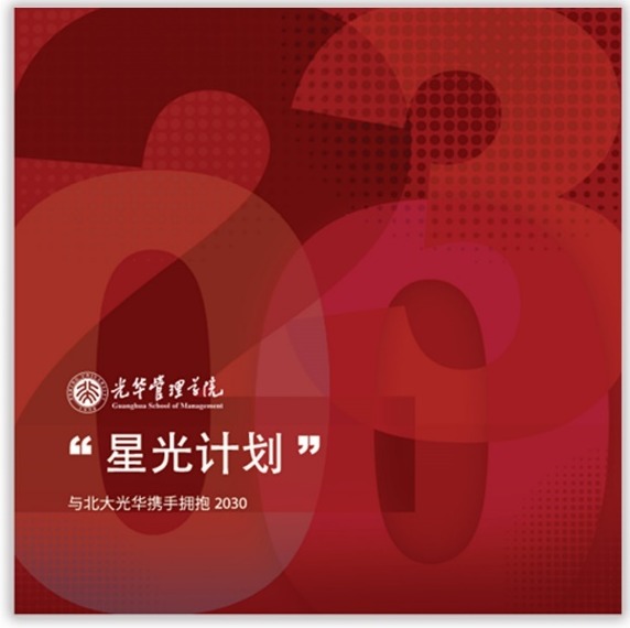 MG电子游戏(中国集团)官方网站