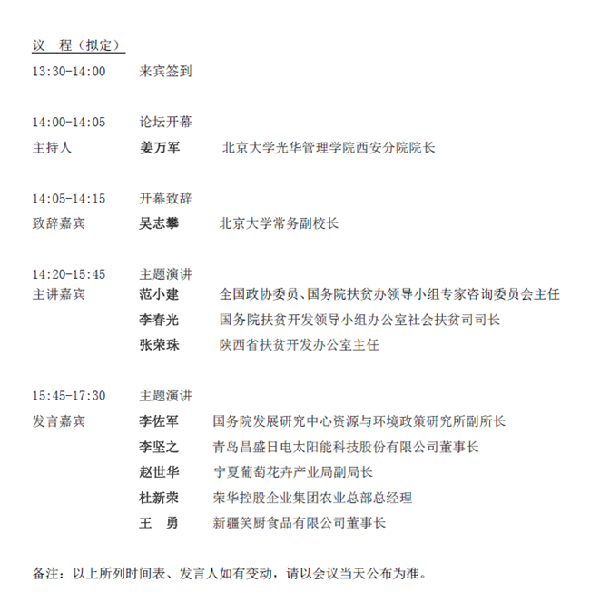MG电子游戏(中国集团)官方网站
