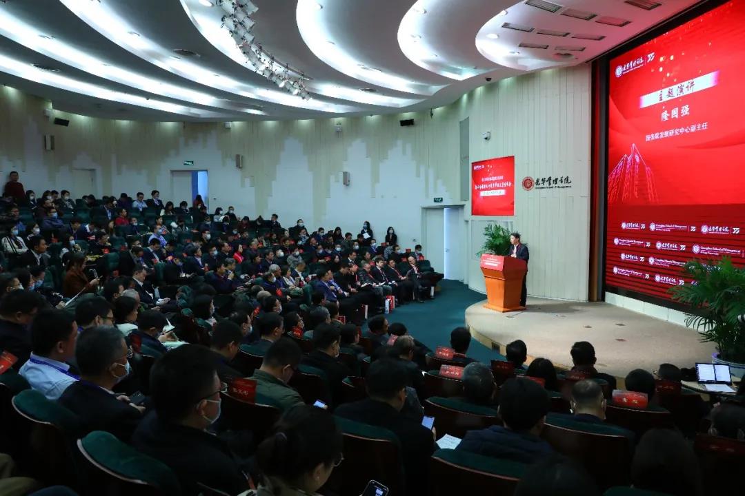 这可能是最温馨、最特别的新书宣布——厉以宁教授九十周岁华诞文集宣布会暨从教六十五周年活动