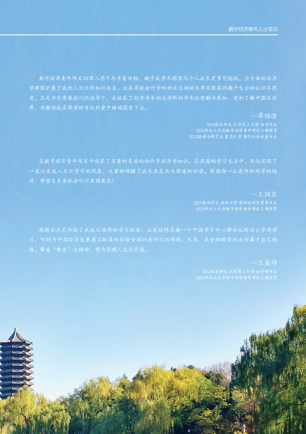 58816338F5EB65D03BDFD405C8A_DB02BF0D_FEF2D