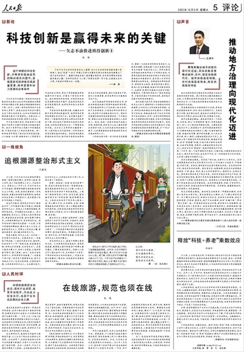 A27072073F43D7683DC6B1E3B56_5B81B094_DCE9A.png?e=