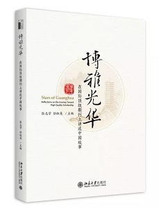 MG电子游戏(中国集团)官方网站