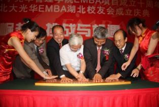 MG电子游戏(中国集团)官方网站