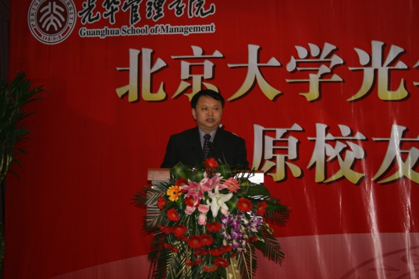 MG电子游戏(中国集团)官方网站