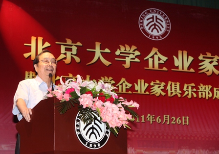 MG电子游戏(中国集团)官方网站