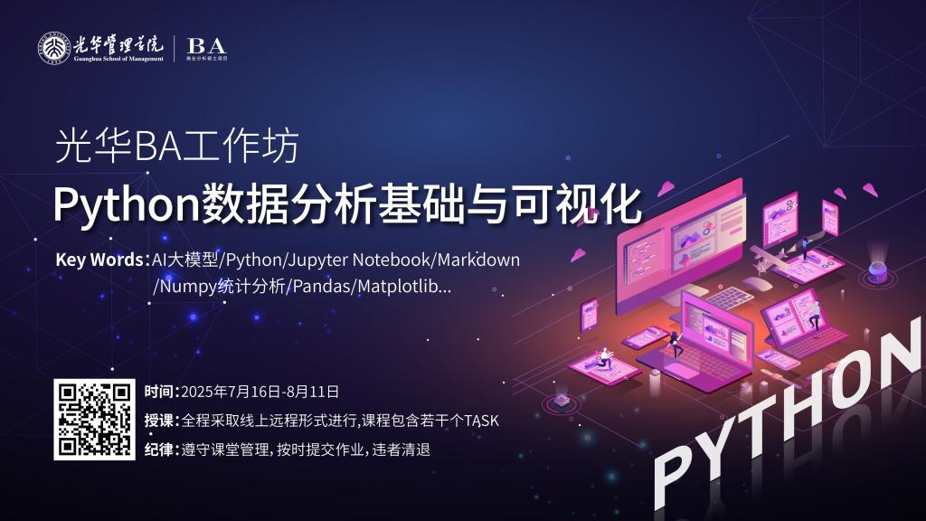 MG电子游戏(中国集团)官方网站