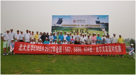 MG电子游戏(中国集团)官方网站