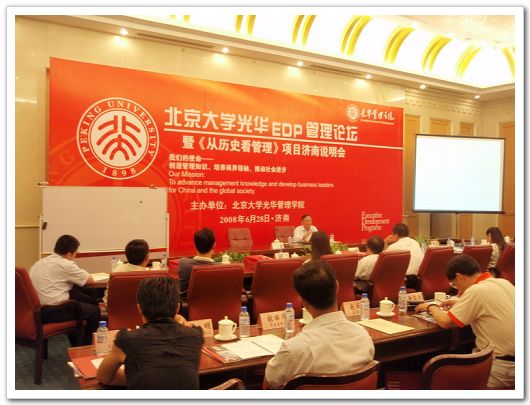 MG电子游戏(中国集团)官方网站