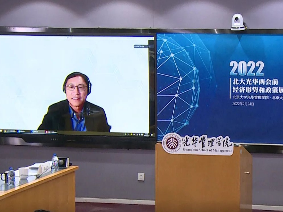 北大MG电子游戏张晓波教授：：支持小微企业，应以“保需求”为突破口