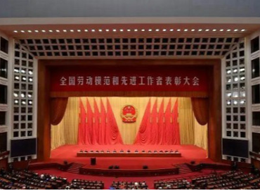 自满！！！10位MG电子游戏校友荣膺2020年“天下劳动模范”