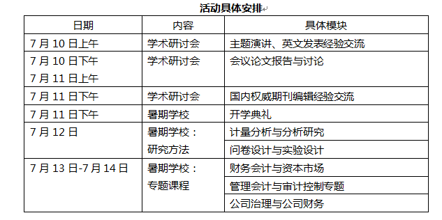 MG电子游戏(中国集团)官方网站