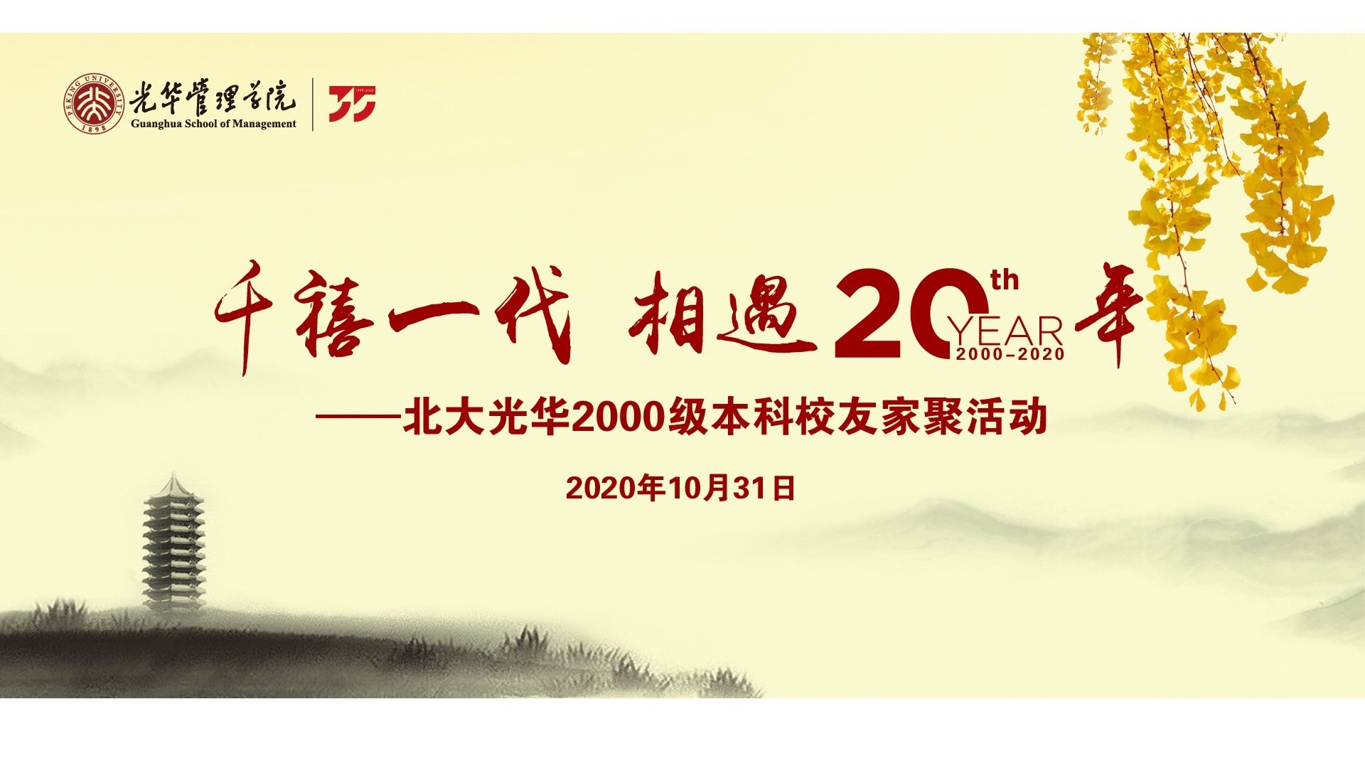 MG电子游戏(中国集团)官方网站