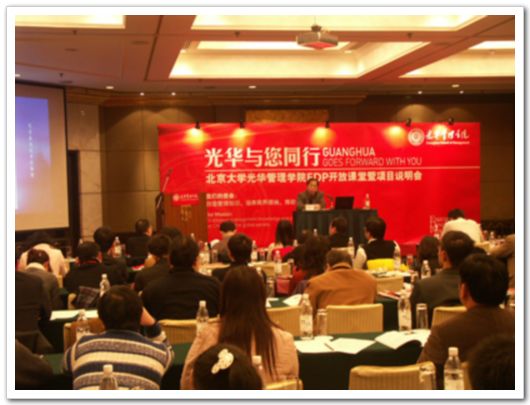 MG电子游戏(中国集团)官方网站