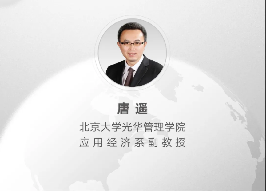 博学堂 | 唐遥教授：：商业战和疫情对价值链的影响