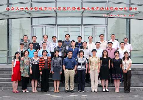 MG电子游戏(中国集团)官方网站