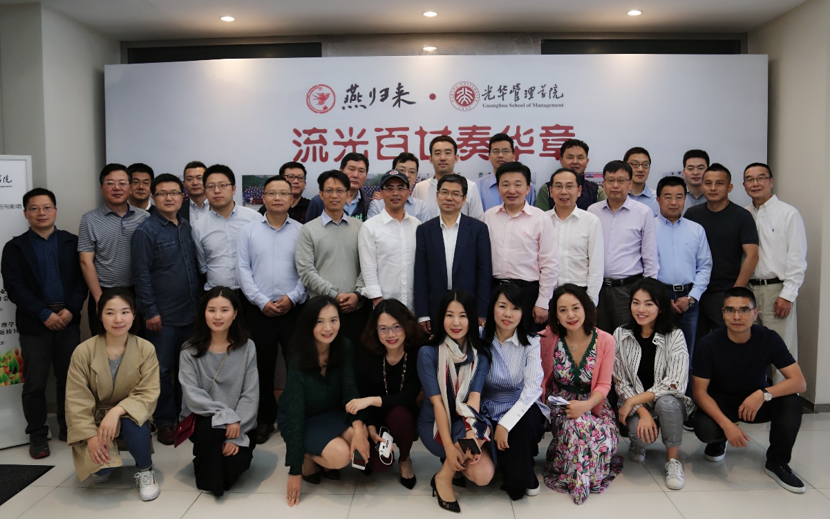 流光百廿奏华章 ——MG电子游戏上海分院校友返校日活动顺遂举行