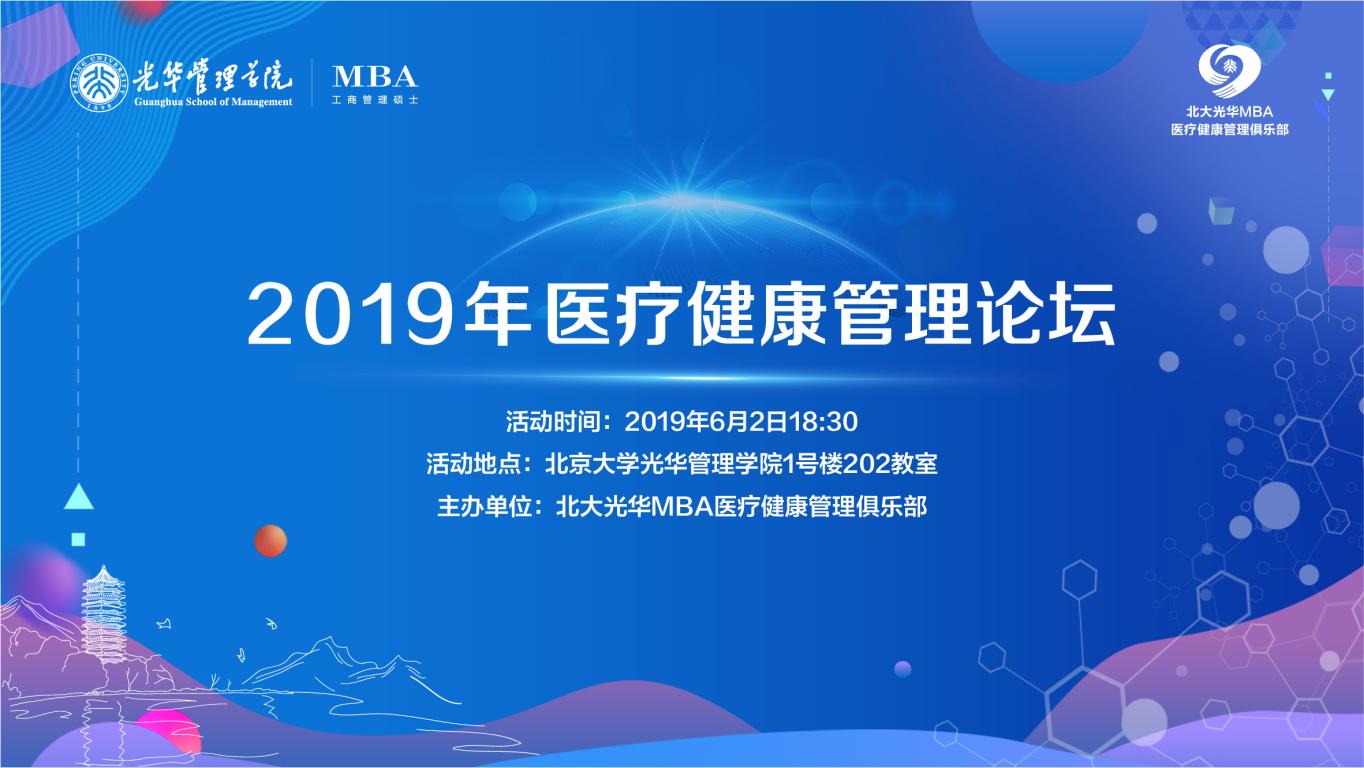 MG电子游戏(中国集团)官方网站