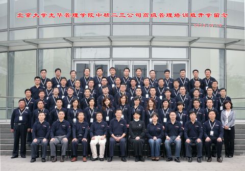 MG电子游戏(中国集团)官方网站