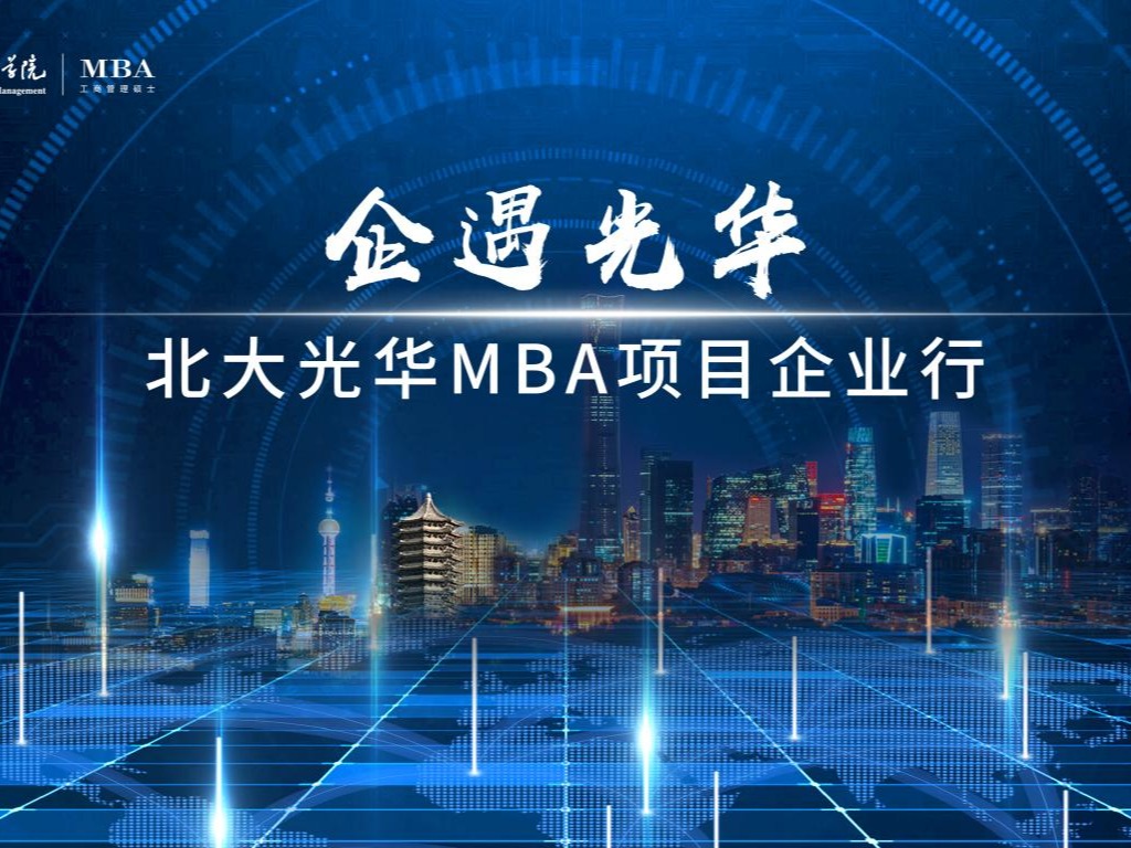MG电子游戏(中国集团)官方网站