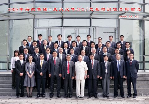 MG电子游戏(中国集团)官方网站