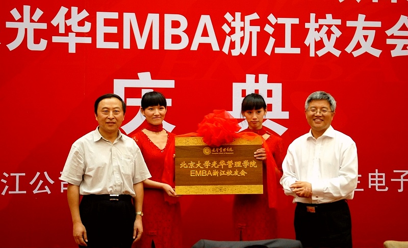 MG电子游戏(中国集团)官方网站