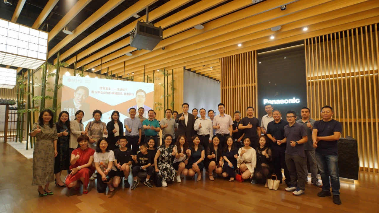 “MG电子游戏E席谈”走进松下丨看百年企业怎样突破逆境、、、破浪前行 