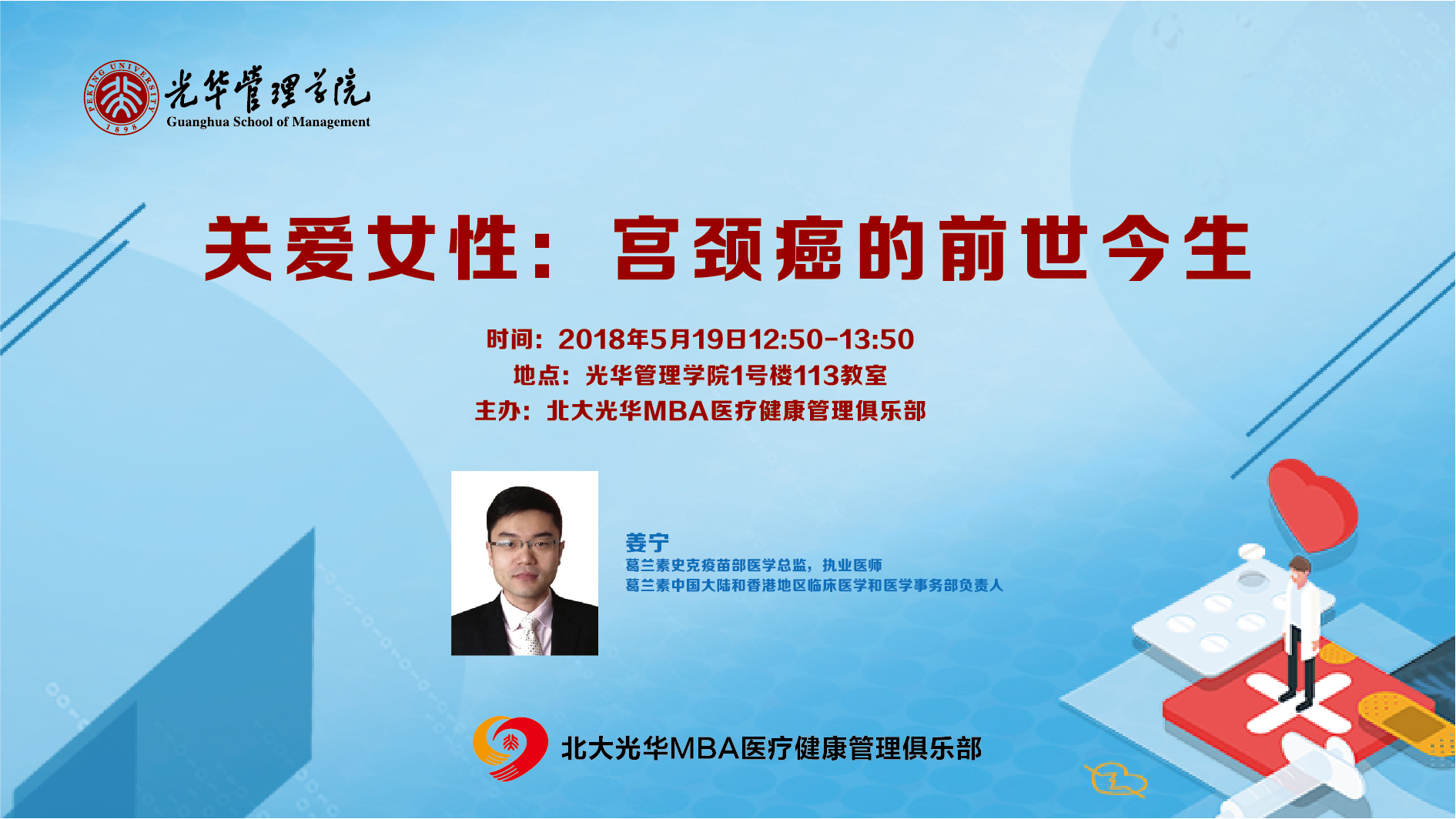 01613D525126023D9199F4E5E3B_39FA2C9E_D34DF