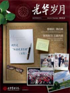 MG电子游戏(中国集团)官方网站