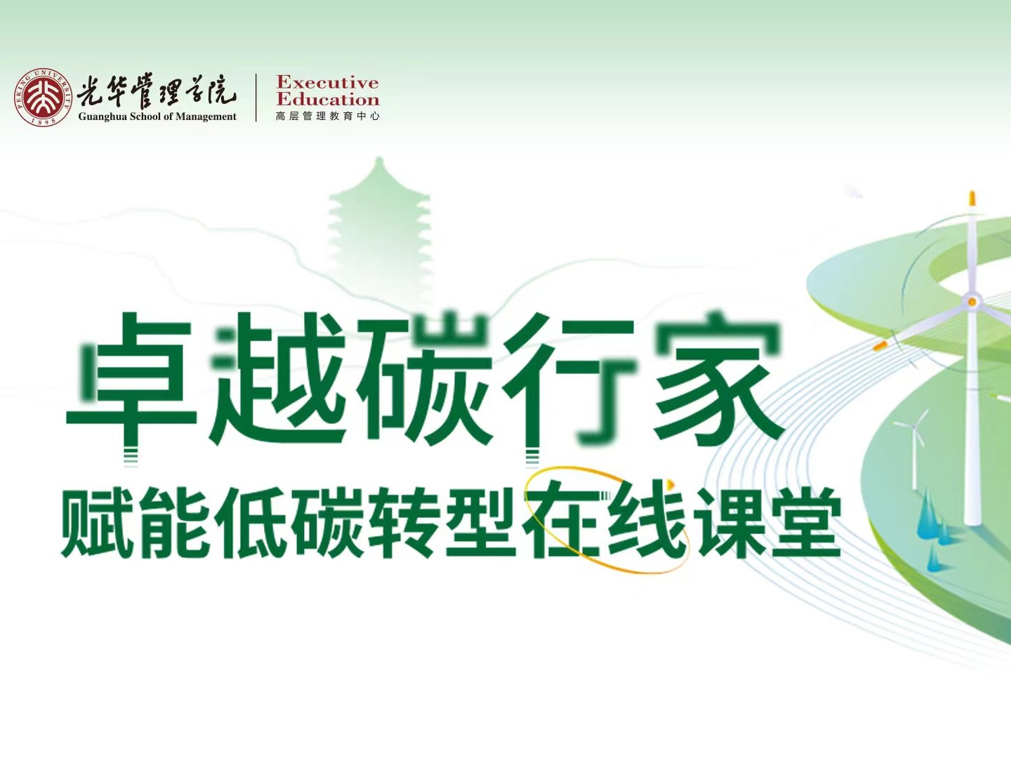 MG电子游戏(中国集团)官方网站