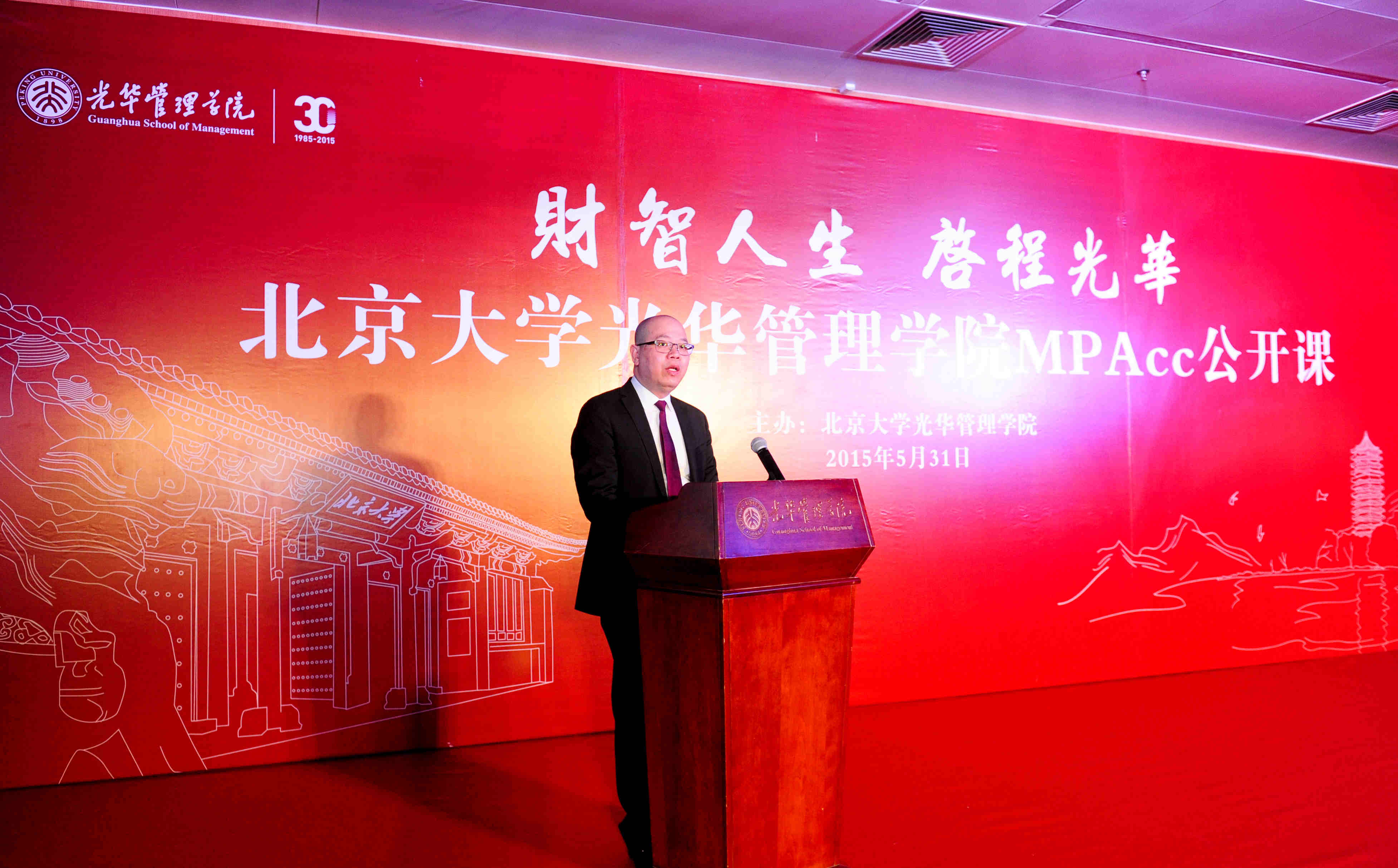 MG电子游戏(中国集团)官方网站