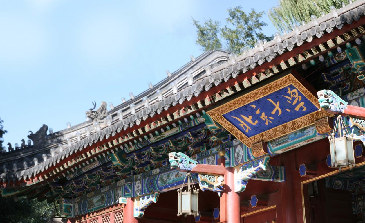 【报名】| 9月21日北大MG电子游戏会计、、、审计硕士项目广州站咨询会