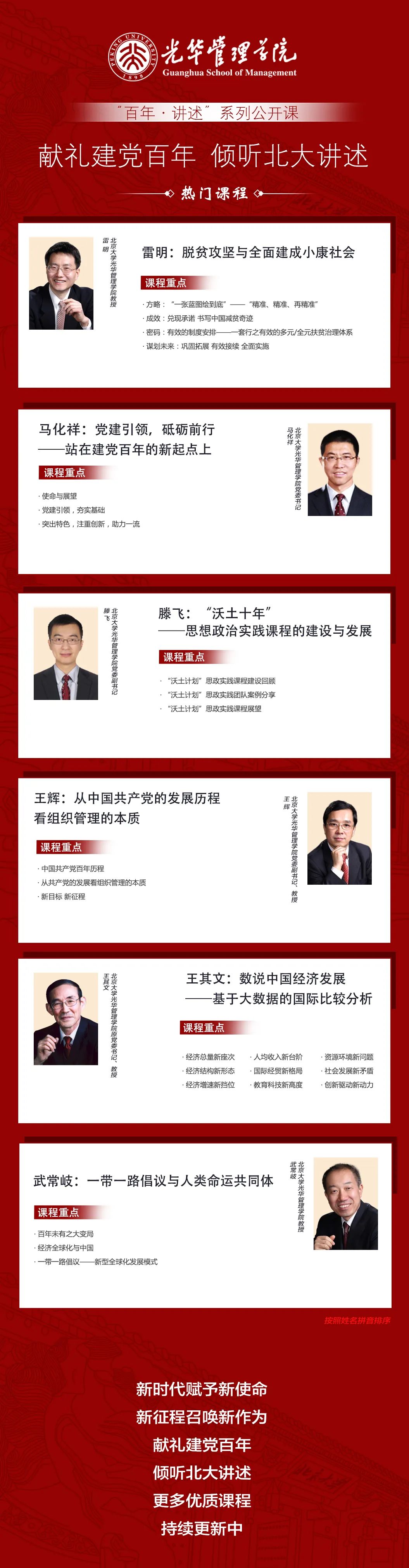 MG电子游戏(中国集团)官方网站