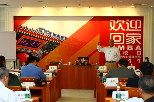 MG电子游戏(中国集团)官方网站