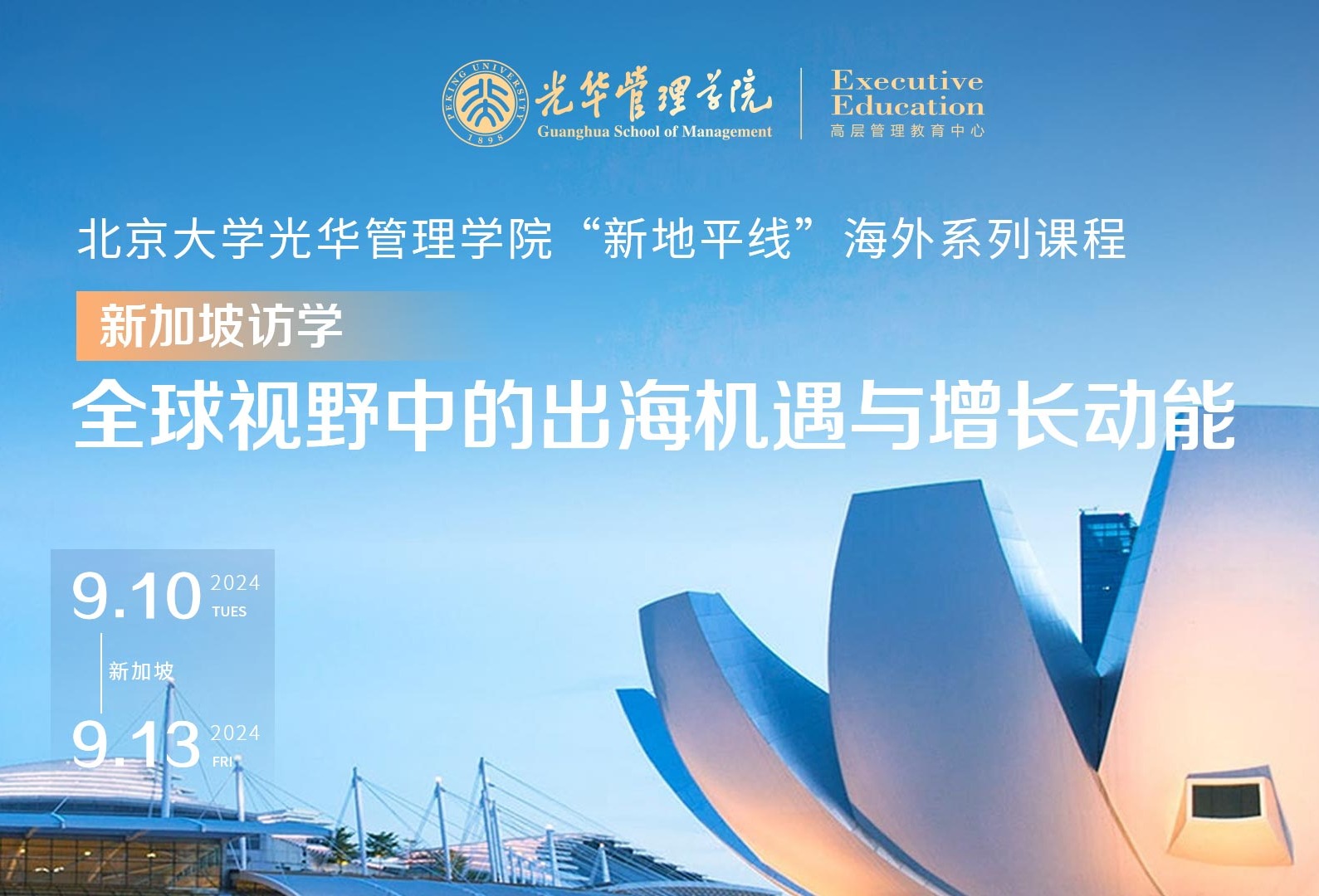 MG电子游戏(中国集团)官方网站