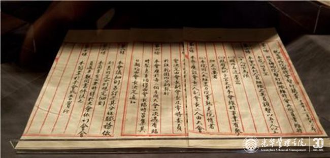 MG电子游戏(中国集团)官方网站