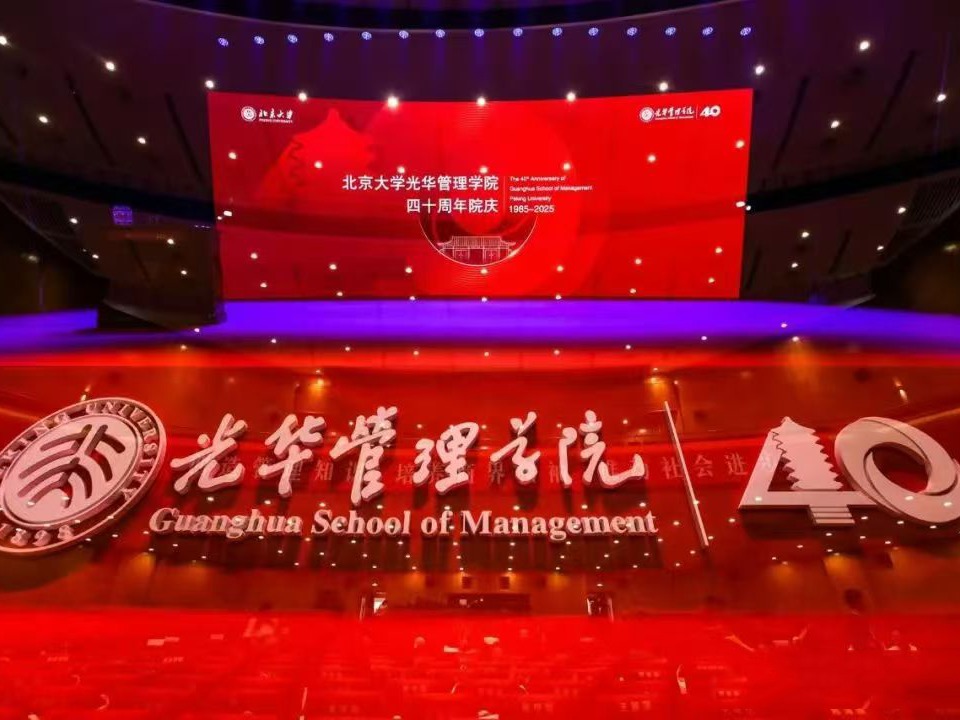 MG电子游戏(中国集团)官方网站